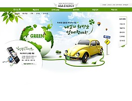 綠色汽車行業(yè)模板psd網(wǎng)頁模板