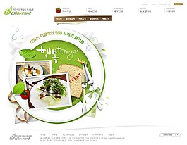 美食界面風(fēng)格cad網(wǎng)頁模板