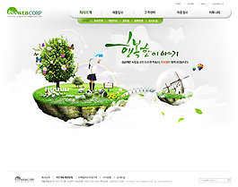 綠色時尚風格cad網(wǎng)頁模板