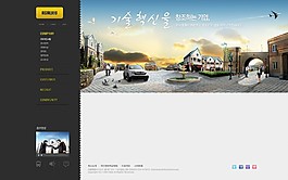 個(gè)性古典風(fēng)格cad網(wǎng)頁模板