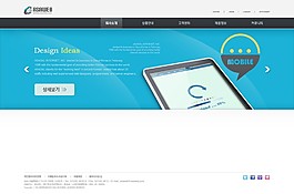 藍(lán)色科技感設(shè)計(jì)cad網(wǎng)頁(yè)模板