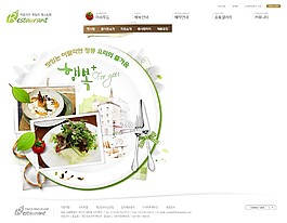 美食网页cad网页模板