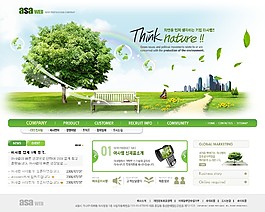 綠色網(wǎng)頁素材cad網(wǎng)頁模板