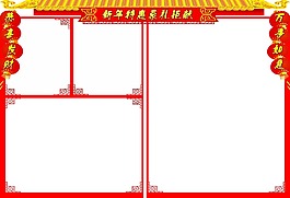 年海報(bào)