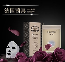 法國茜真護膚廣告設計