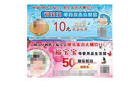 福寶寶