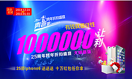 奔跑吧兄弟淘宝广告