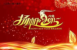 年会背景布