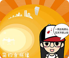 鼠標(biāo)墊簡約自拼圖像