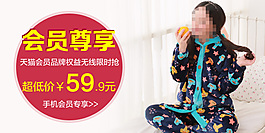 淘寶海報