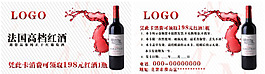 紅酒優(yōu)惠卡