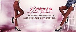 淘寶女裝海報圖片