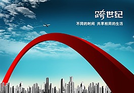 跨越顛峰