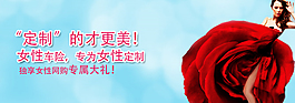 女性廣告高清素材PSD下載