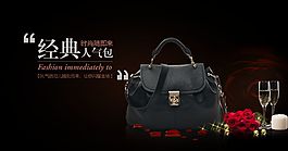 女包