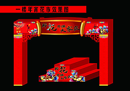 鮮花開滿大家庭