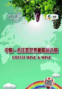 易拉寶