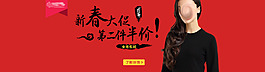 淘寶psd輪播圖