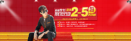 聚愛雙11瘋狂24小時