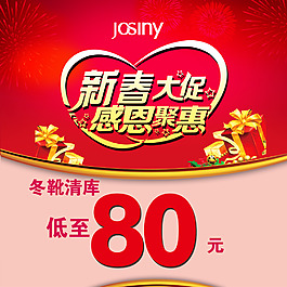 促銷(xiāo)廣告