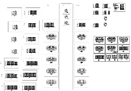 小區(qū)建筑圖