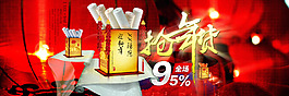 海報(bào)設(shè)計(jì)