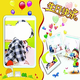 生日快樂素材