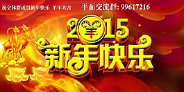 新年快樂(lè)