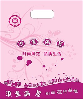 手提袋