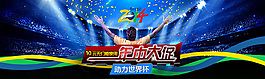 年中大促