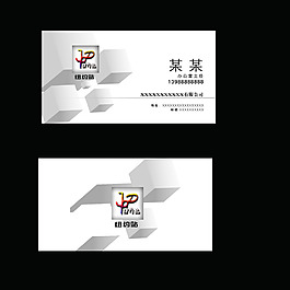名片