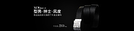 淘宝高档皮带广告图