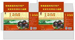 包裝