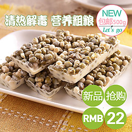 淘寶巧克力主圖促銷(xiāo)廣告