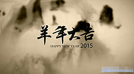 晚會(huì)開場(chǎng)片頭AE模板