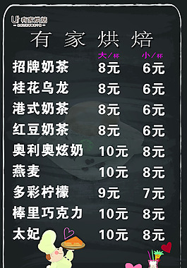 蛋糕