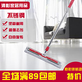 塵推拖把主圖psd源文件下載