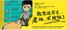 發(fā)貨通知手繪
