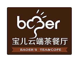 云端茶餐廳