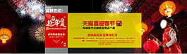 新年海報