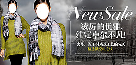 女裝海報(bào)