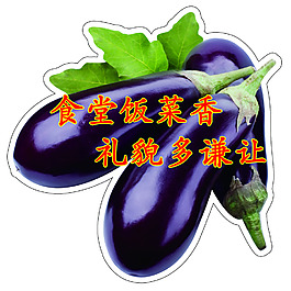 食堂飯菜香