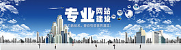 網(wǎng)站建設(shè)