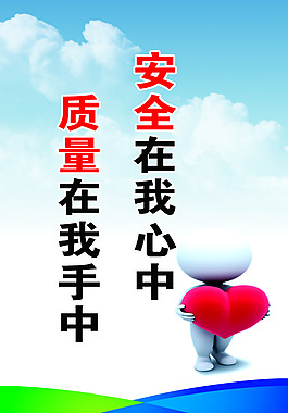 警示牌
