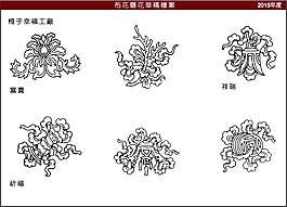 布花雕花草稿檔案