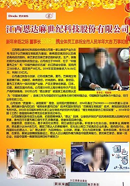 公司宣傳單圖片
