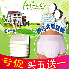 淘寶主圖
