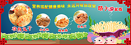 海報(bào)