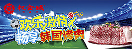 網(wǎng)頁側(cè)邊欄廣告