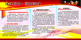法律援助離婚案件